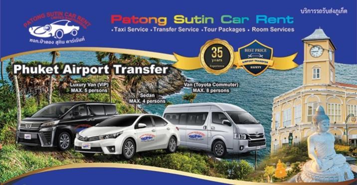 Patong Blue Hotel מראה חיצוני תמונה